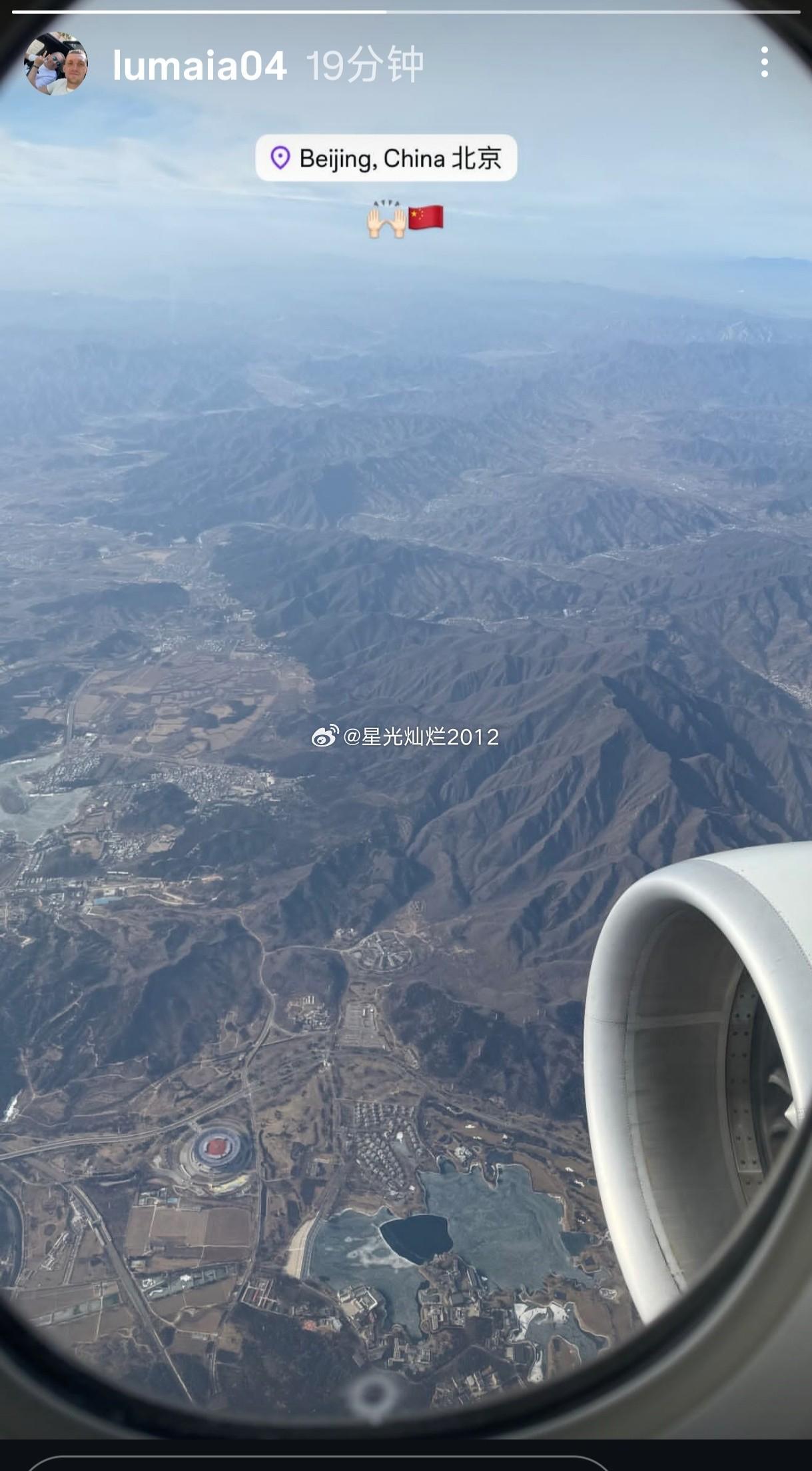 网上百家乐登录入口-博主：河南队今天集中，外援马亚已经落地北京准备归队