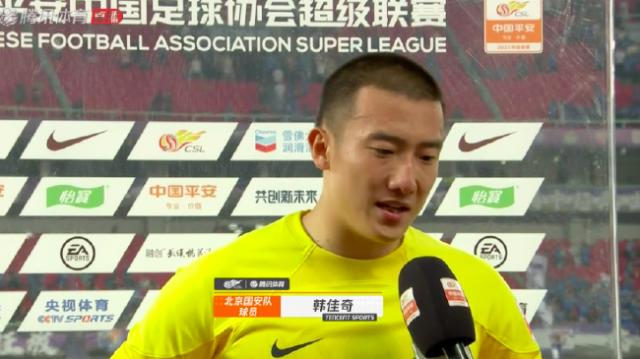 韩佳奇：首秀表现得中规中矩 最后时候丢球太可惜